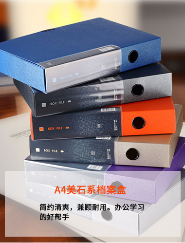 探索齊達利辦公用品專營店 京東商城的高效辦公首選